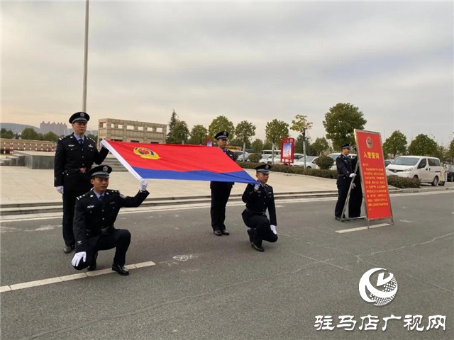110警察節(jié) | 確山縣公安局舉行首屆人民警察節(jié)慶?；顒? width=