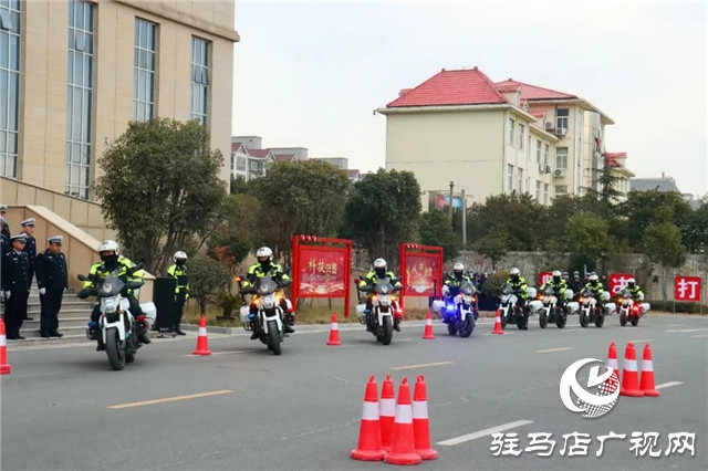 110警察節(jié) | 確山縣公安局舉行首屆人民警察節(jié)慶?；顒? width=