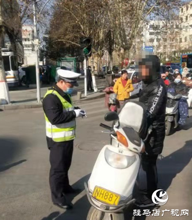 駐馬店市公安局交警支隊驛城大隊對一批交通違法行為曝光