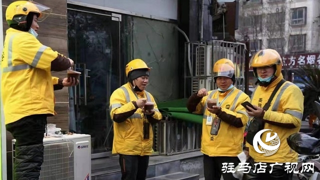 河南省豫南監(jiān)獄、俏麥園八寶粥攜手天中義工開展臘八送愛心活動