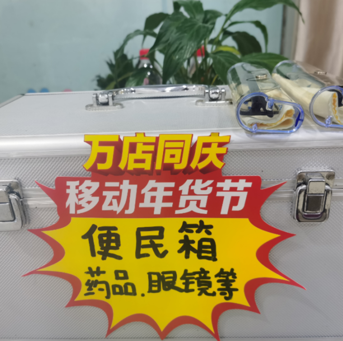 5G時(shí)代！駐馬店移動(dòng)服務(wù)“銀發(fā)一族”，“移”心“移“意在行動(dòng)！