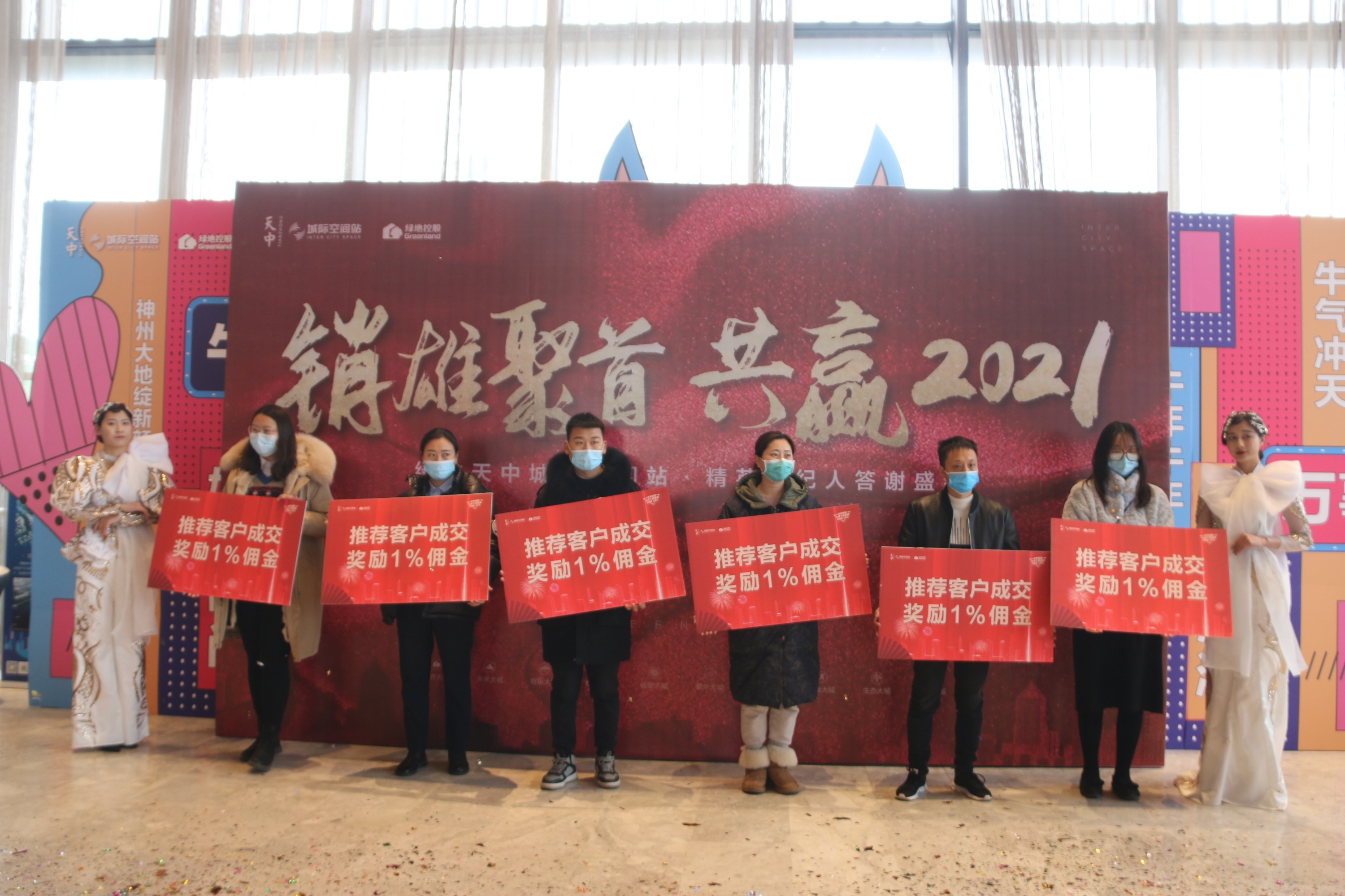 如期綻放！綠地天中城際空間站115㎡墅質(zhì)樣板間于1月23日全面開(kāi)放