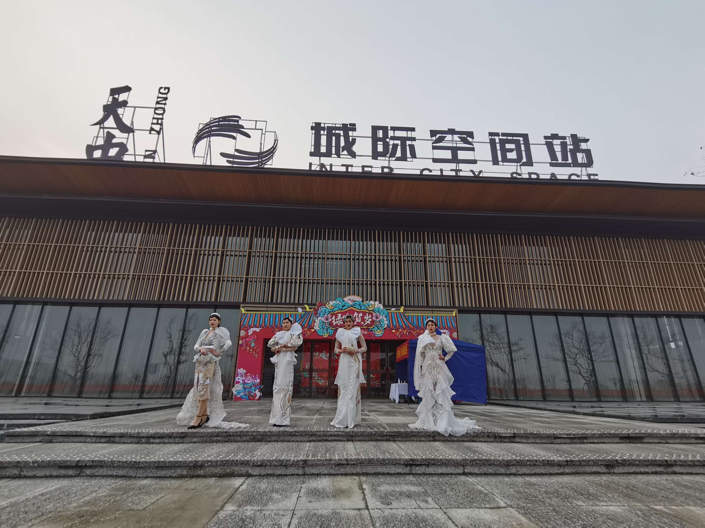 如期綻放！綠地天中城際空間站115㎡墅質(zhì)樣板間于1月23日全面開(kāi)放
