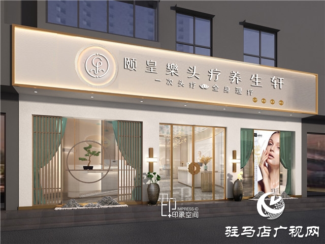 科技抗衰，引領(lǐng)美業(yè)！紅緣美業(yè)打造不朽的美麗神話！