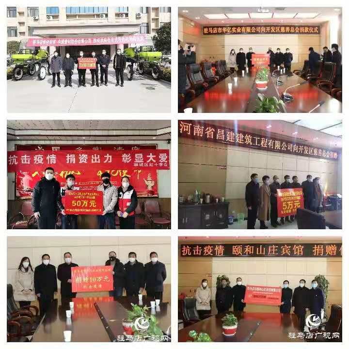 喜訊！駐馬店市上蔡商會(huì)獲全國(guó)“四好”商會(huì)殊榮