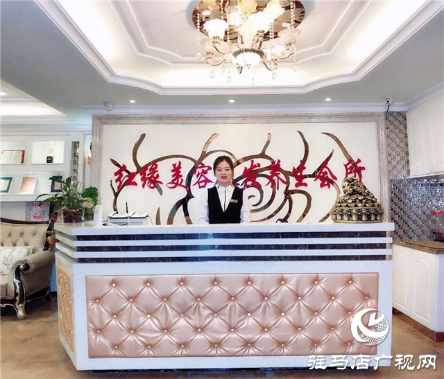 科技抗衰，引領(lǐng)美業(yè)！紅緣美業(yè)打造不朽的美麗神話！