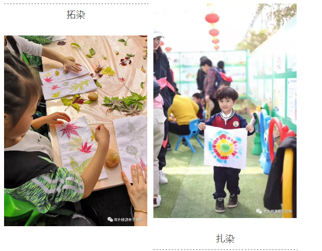 寒假運動休閑哪里好？——到世外桃源享受冬日暖陽