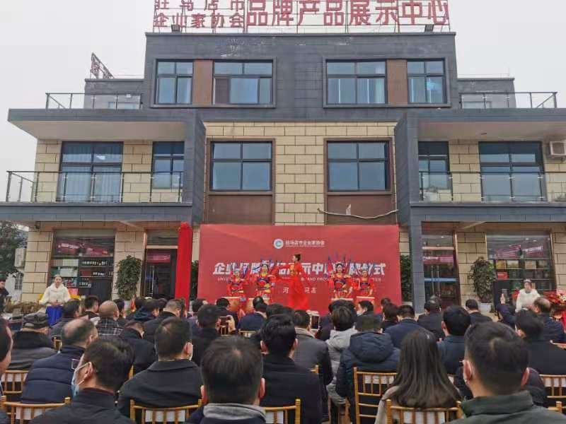 不忘初心 載譽(yù)前行 駐馬店市企業(yè)家協(xié)會蟬聯(lián)全國“四好”商會