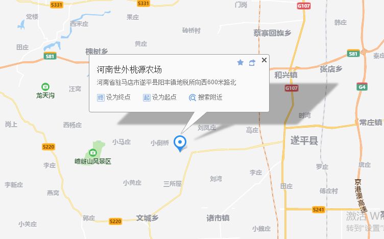 寒假運動休閑哪里好？——到世外桃源享受冬日暖陽