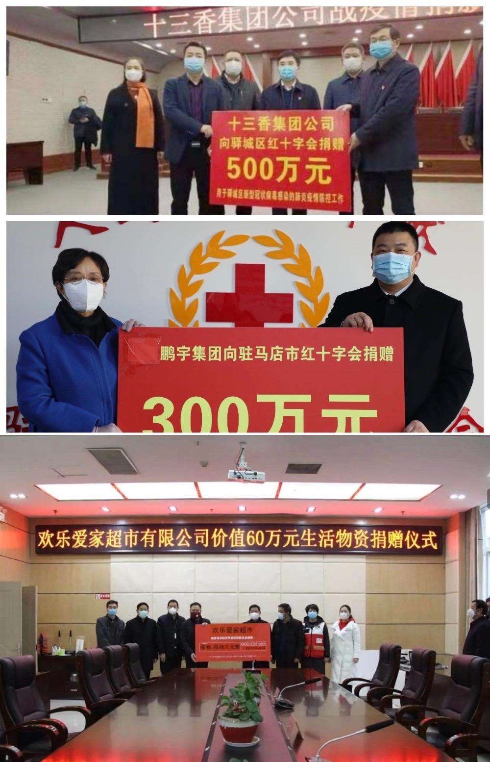 不忘初心 載譽(yù)前行 駐馬店市企業(yè)家協(xié)會蟬聯(lián)全國“四好”商會