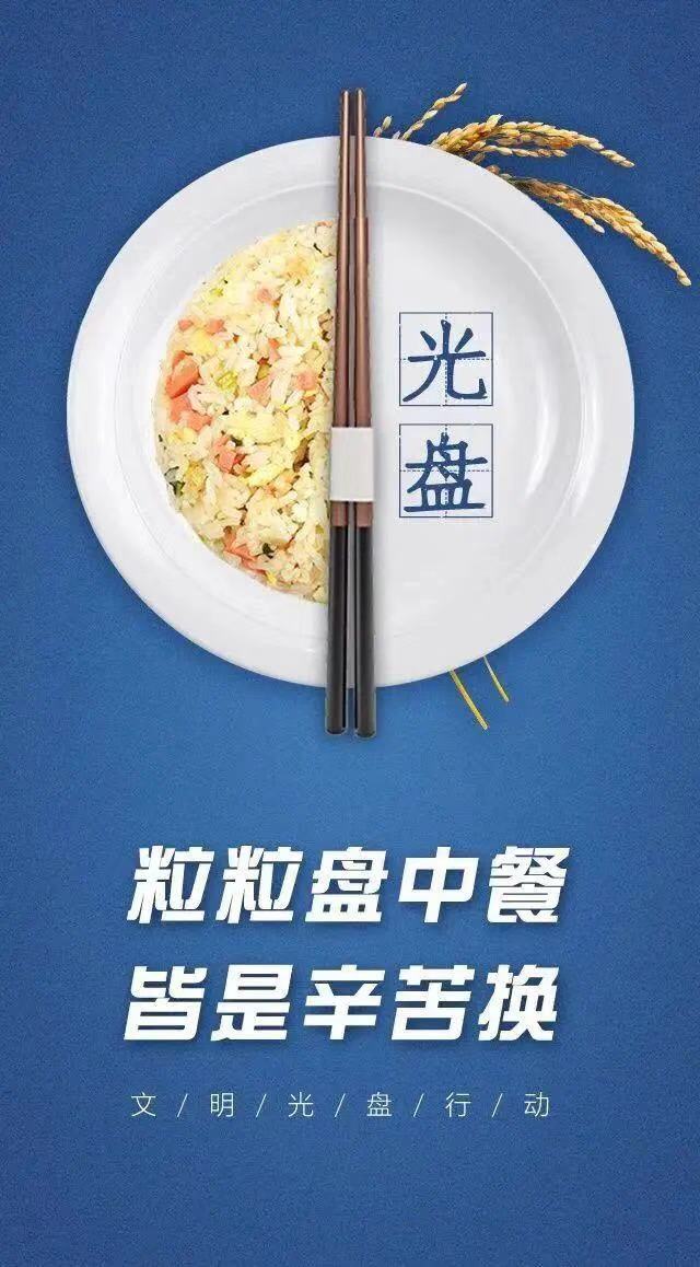 駐馬店市消費者協(xié)會發(fā)布春節(jié)消費提醒