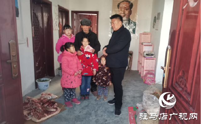 汝南縣老君廟鎮(zhèn)：黨政關(guān)懷進(jìn)萬(wàn)家 走訪(fǎng)慰問(wèn)送溫暖