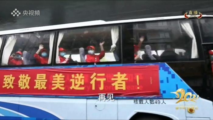 “我們這個城市要解封了！”春晚這個小品太好哭了……