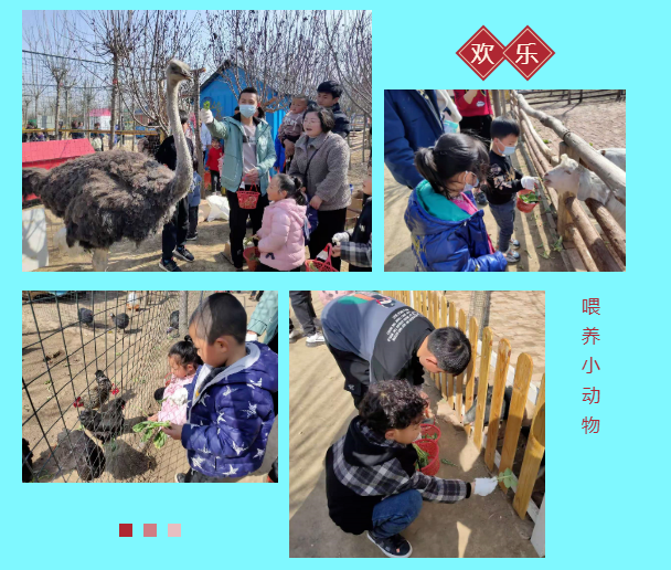  精心組織，周密部署，2021年春節(jié)世外桃源教育農(nóng)場迎來開門紅！