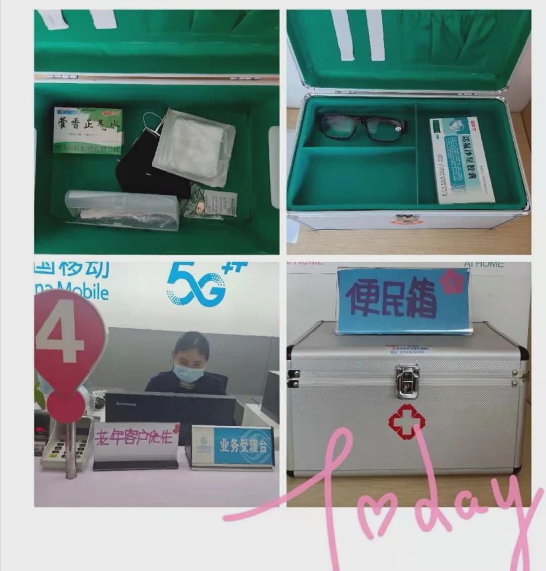 銀發(fā)暖心！駐馬店移動“銀發(fā)暖心服務(wù)”在行動