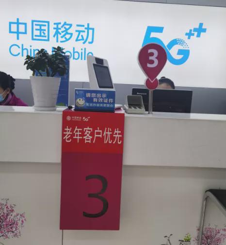 銀發(fā)暖心！駐馬店移動“銀發(fā)暖心服務(wù)”在行動