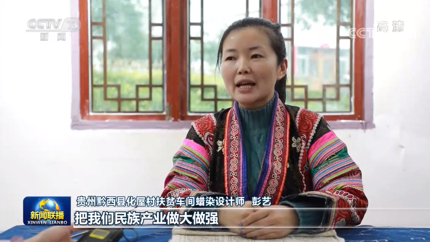 8年持續(xù)奮斗 1億人脫貧！中國(guó)脫貧攻堅(jiān)創(chuàng)造歷史偉業(yè)