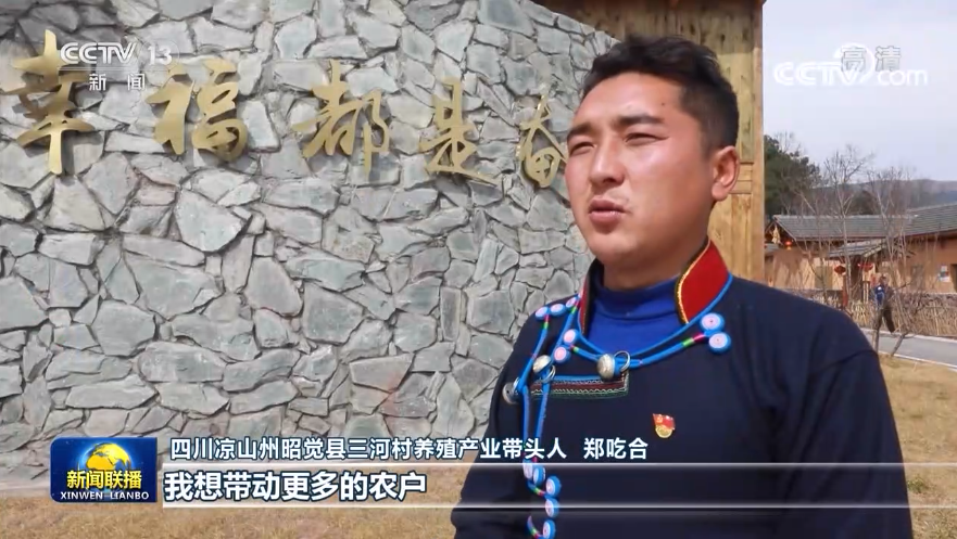8年持續(xù)奮斗 1億人脫貧！中國(guó)脫貧攻堅(jiān)創(chuàng)造歷史偉業(yè)