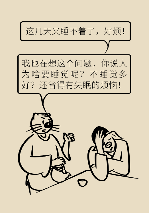 沾枕頭就睡說明睡得好？教你幾招擁有好睡眠