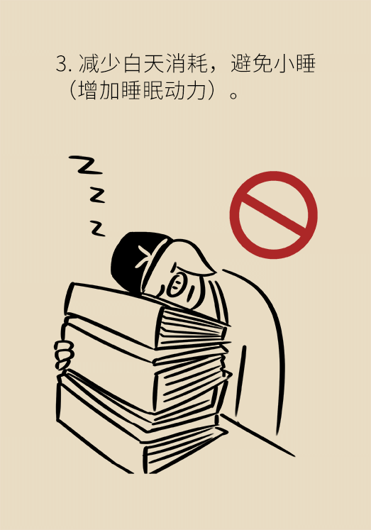 沾枕頭就睡說明睡得好？教你幾招擁有好睡眠