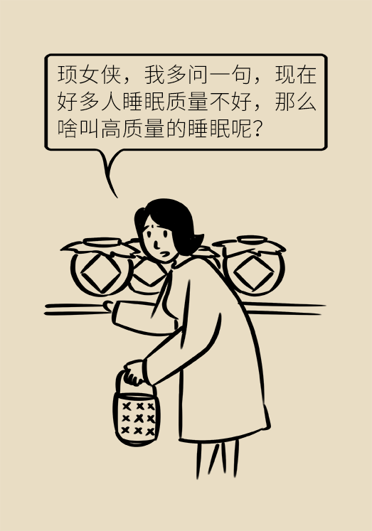 沾枕頭就睡說明睡得好？教你幾招擁有好睡眠