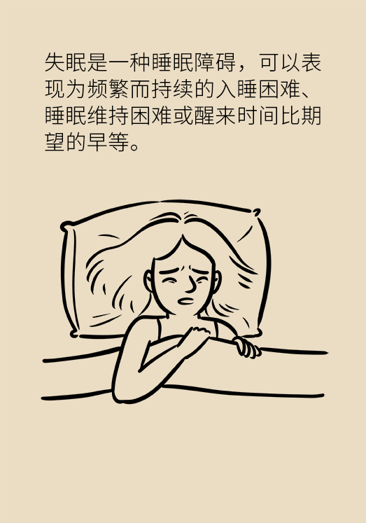 沾枕頭就睡說明睡得好？教你幾招擁有好睡眠