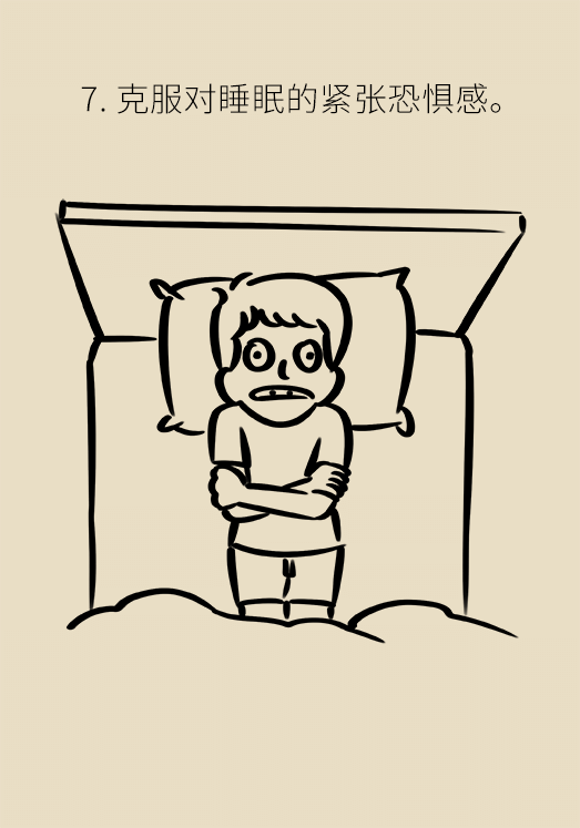 沾枕頭就睡說明睡得好？教你幾招擁有好睡眠