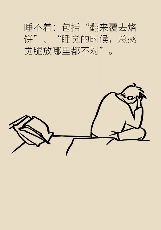 沾枕頭就睡說明睡得好？教你幾招擁有好睡眠