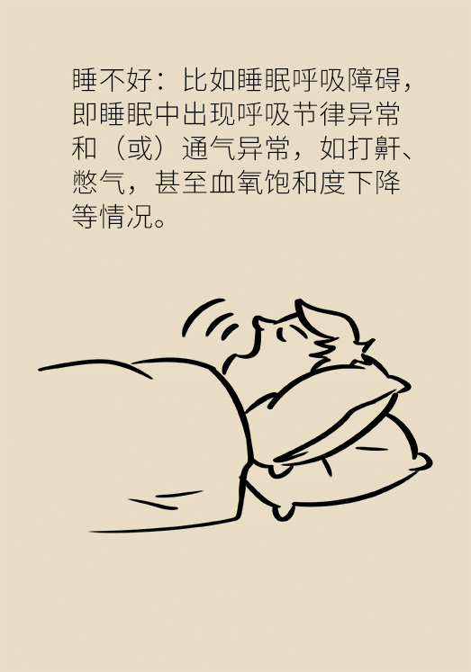 沾枕頭就睡說明睡得好？教你幾招擁有好睡眠