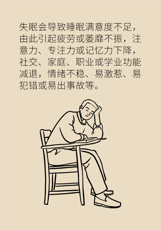 沾枕頭就睡說明睡得好？教你幾招擁有好睡眠