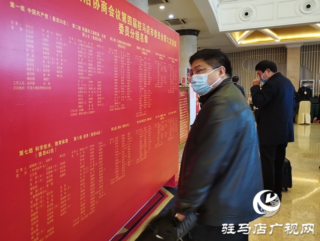 懷揣良策 肩負(fù)使命！出席市政協(xié)四屆六次會(huì)議的委員們陸續(xù)報(bào)到