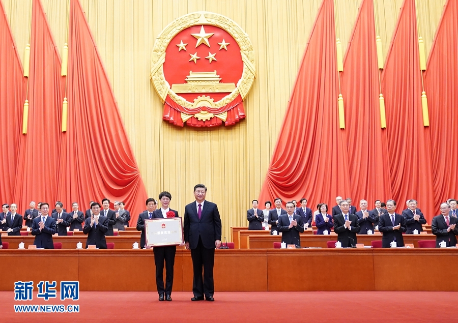 全國脫貧攻堅總結(jié)表彰大會在京隆重舉行 習(xí)近平向全國脫貧攻堅楷模榮譽稱號獲得者等頒獎并發(fā)表重要講話