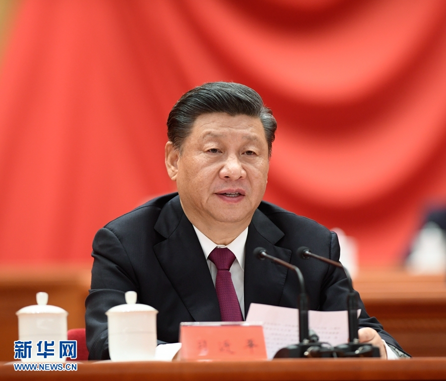 全國脫貧攻堅總結(jié)表彰大會在京隆重舉行 習(xí)近平向全國脫貧攻堅楷模榮譽稱號獲得者等頒獎并發(fā)表重要講話