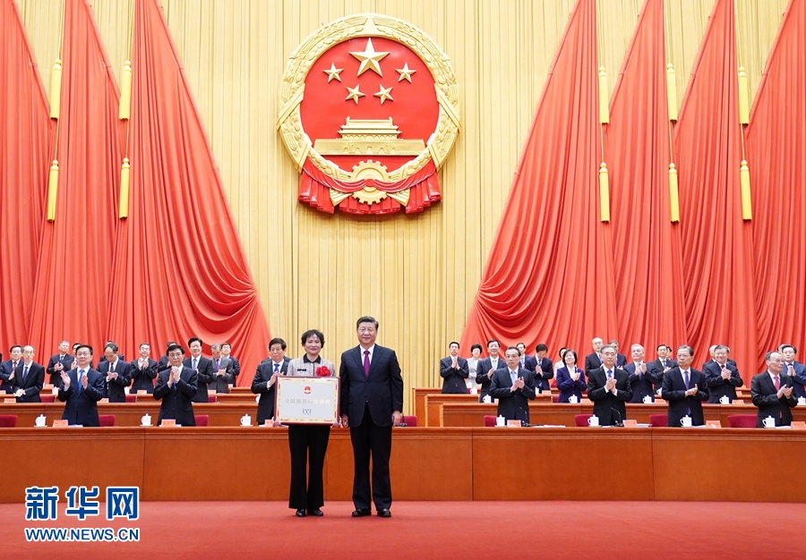 全國脫貧攻堅總結(jié)表彰大會在京隆重舉行 習(xí)近平向全國脫貧攻堅楷模榮譽稱號獲得者等頒獎并發(fā)表重要講話