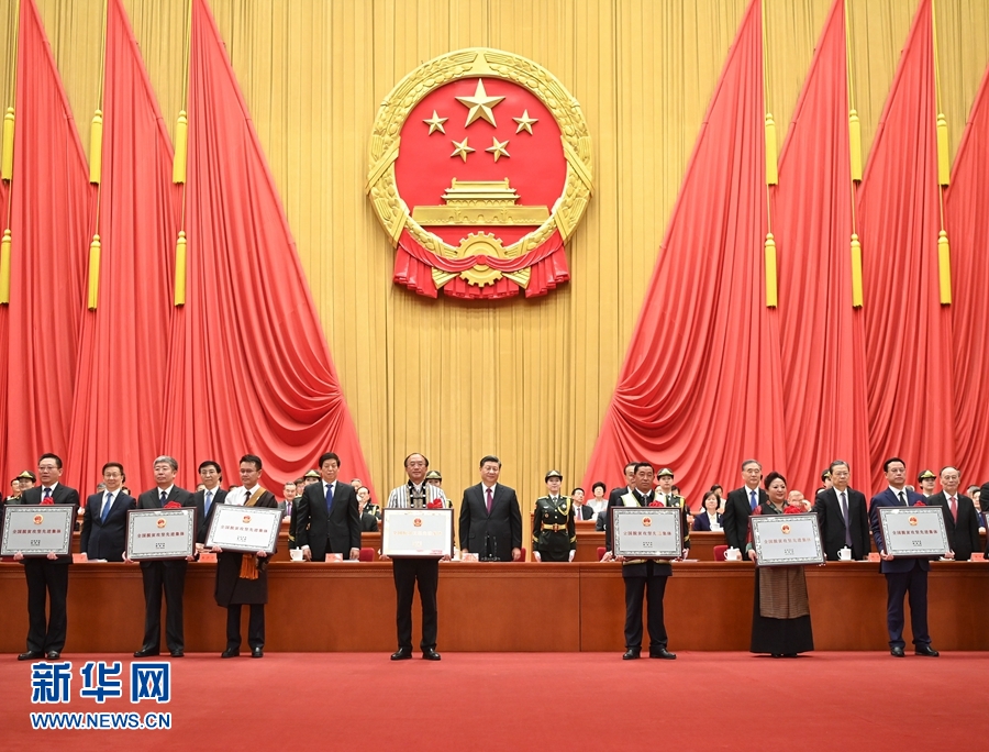 全國脫貧攻堅總結(jié)表彰大會在京隆重舉行 習(xí)近平向全國脫貧攻堅楷模榮譽稱號獲得者等頒獎并發(fā)表重要講話
