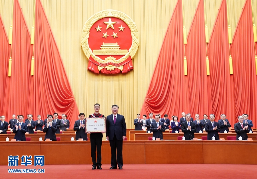 全國脫貧攻堅總結(jié)表彰大會在京隆重舉行 習(xí)近平向全國脫貧攻堅楷模榮譽稱號獲得者等頒獎并發(fā)表重要講話