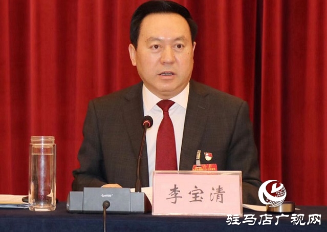 駐馬店市四屆人大七次會(huì)議各代表團(tuán)第一召集人會(huì)議召開(kāi)