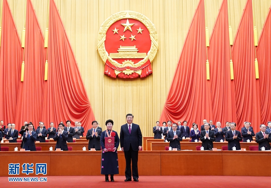 全國脫貧攻堅總結(jié)表彰大會在京隆重舉行 習(xí)近平向全國脫貧攻堅楷模榮譽稱號獲得者等頒獎并發(fā)表重要講話