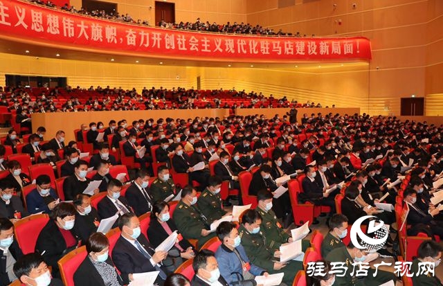 駐馬店市四屆人大七次會(huì)議舉行第二次全體會(huì)議