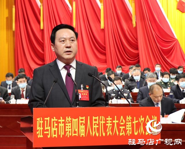 駐馬店市四屆人大七次會(huì)議舉行第二次全體會(huì)議