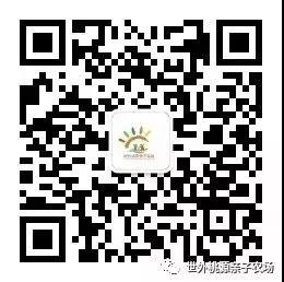 “播種希望·擁抱未來(lái)”植樹(shù)節(jié)戶外體驗(yàn)活動(dòng)開(kāi)始啦！