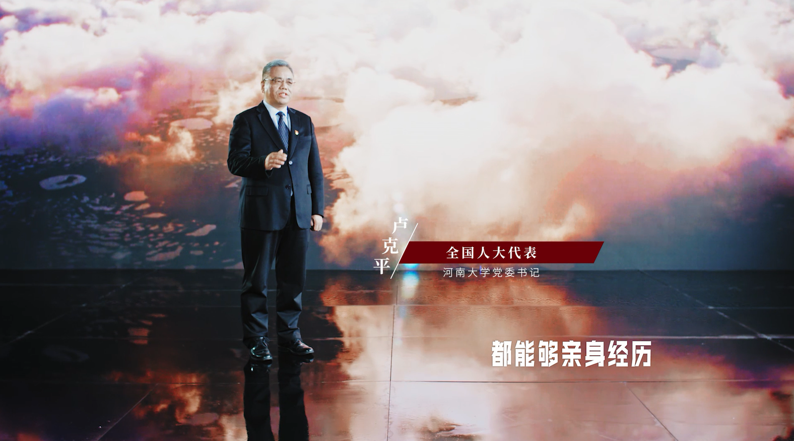 一封寫(xiě)給1921年的信，請(qǐng)開(kāi)啟：