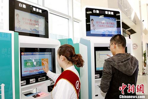 門診費用異地報銷何時解決？中新社記者替你問了總理