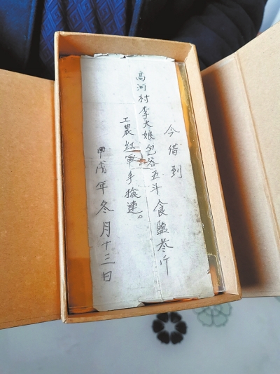  奮斗百年路 啟航新征程｜紅軍借糧條 見(jiàn)證魚水情