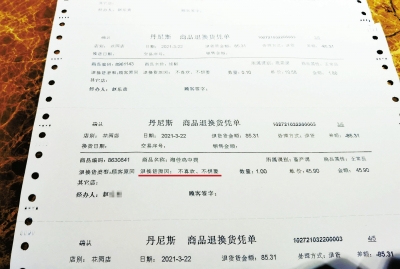 河南鼓勵(lì)實(shí)體店“七天無(wú)理由退貨”，作出承諾的企業(yè)執(zhí)行情況如何？