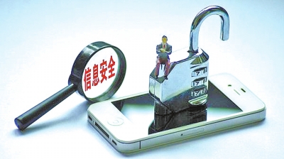 網(wǎng)約車、導(dǎo)航、社交等39類APP能提取哪些個人信息？國家明確了