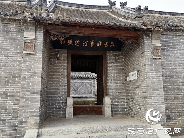 “不忘初心 尋訪紅色足跡”——泌陽(yáng)站