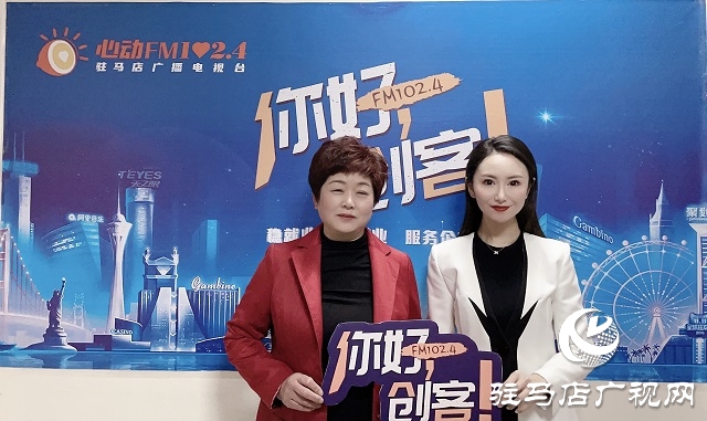 【圖文＋視頻】上蔡縣威昂種植專業(yè)合作社理事長(zhǎng)林卡做客《你好，創(chuàng)客》
