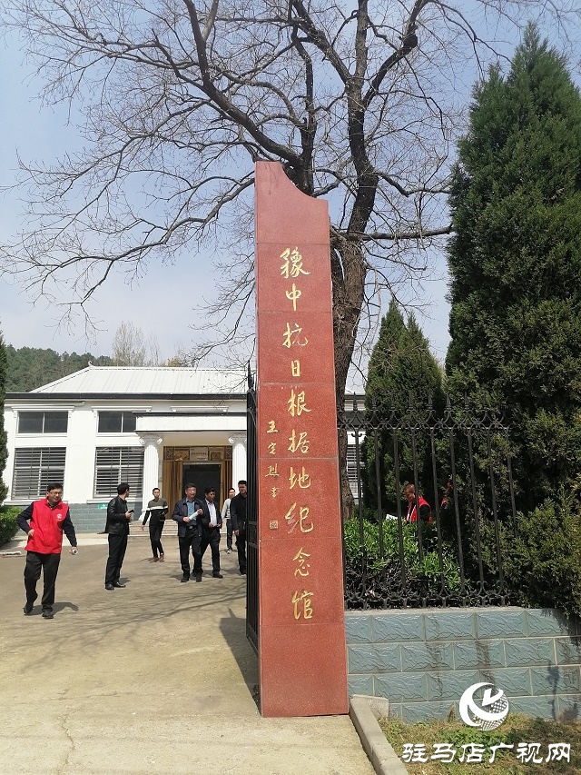  “不忘初心 尋訪紅色足跡”系列報道——遂平篇章 ：三路大軍會嵖岈   “綰轂中原”定乾坤