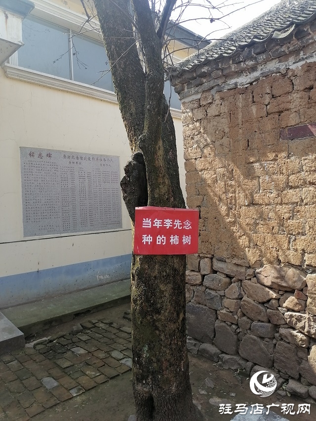  “不忘初心 尋訪紅色足跡”系列報道——遂平篇章 ：三路大軍會嵖岈   “綰轂中原”定乾坤